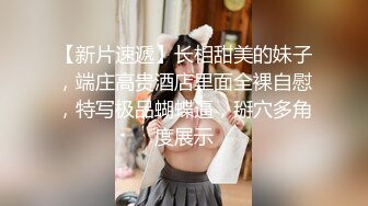 黑丝伪娘贴贴 小男娘大鸡鸡超级美味 上位骑乘化身人肉飞机杯 被操的牛子甩不停 就喜欢疼爱这样的宝宝