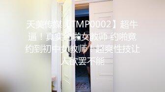 MMZ-067 被潜规则的练习生  #林怡梦  #麻豆  #猫爪影像  #国产