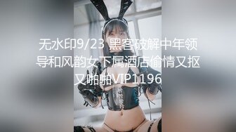 ★☆《顶级网红☀️重磅精品》★☆露脸才是王道！万狼求档OnlyFans知性极品反差御姐chipy私拍~口交肛交性爱内射紫薇各种打炮 (10)