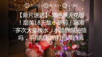 【新片速遞】 5月21日偷拍❤️女同学上晚自习时上厕所,把逼掰开检查一下,估计是520和男友出去开房被操肿了