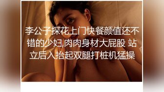   撸点极高-完美肥臀御姐硅胶女用大屌娃娃，开档黑丝骑坐，一下下猛砸，水声哗哗娇喘呻吟