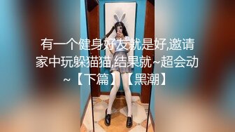 风骚小女友很经典