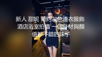 漂亮大奶美眉 在家和小女友吃鸡啪啪 身材不错 大奶子粉鲍鱼 被无套输出 射了一肚皮