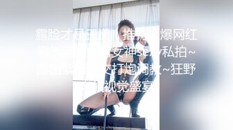  【一条肌肉狗】Dom打桩机极品身材 丰满的大屁股 3月最新福利 (4)