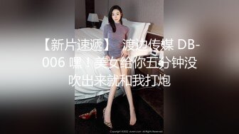 【极品反差婊】成都师范学院 梁山雅 女仆装被金主爸爸无套狂艹，怼着粉嫩逼逼狂射不止