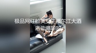  漂亮的小娘子看见大鸡巴已经及不可耐了，揉着骚奶子交大鸡巴，激情上位快速抽插