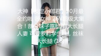 很有女人味的小姐姐,皮肤白皙被干的淫叫不止