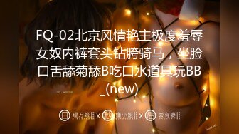 【新片速遞】 【通奸❤️PUA大神】断腿哥✨ 勾搭兄弟极品老婆商场跳蛋挑战 嗡嗡下体扭捏爽感 酒店边看A片边开荤 小嘴吸的真爽