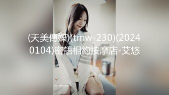 约约哥新作艺校极品身材小仙女琳琳各种姿势被操到喊痛发脾气高清原版