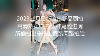 女闺蜜『马苏儿』劲爆新作-和表妹茶话会时间停止 无套抽插内射