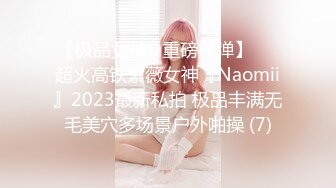 【新片速遞】✿新作流出✿ 骨灰级微博网红萝莉美少女▌习呆呆 ▌工口兔口塞跳蛋强制高潮 清纯少女情色淫态反差29P2V