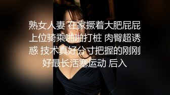 单男调教老婆摸逼逼，老公在旁边撸鸡巴，听老婆的呻吟都撸出水啦！