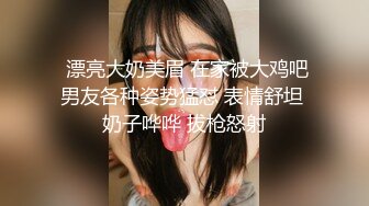 KTV女厕全景偷拍多位漂亮的小姐姐嘘嘘 全是漂亮的大肥鲍鱼