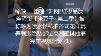 与炮友出租房激情抽插