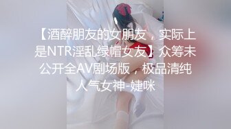 《极品淫乱⭐顶级绿帽》网红人类高质淫乱夫妻【小鲸鱼】12月订阅，大白天人来人往商场露出口交啪啪大街上人前露出酒店3P1