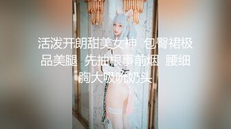 清纯美女直播自慰