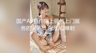 ⚫️⚫️最新X-ART收费精品，乌克兰炙手可热极品女神【西比尔】被突然送来的一大束玫瑰花给征服，啪啪画面唯美诱人4K原画