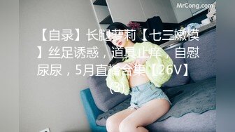 AV0050 大象传媒 呆萌女孩三穴齐开 李娜娜