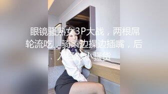 气质美御姐【AnnaV】黑丝专场，美腿高跟鞋，M腿跳蛋震穴，娇喘呻吟，极度性感诱惑