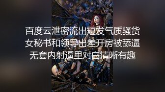 绿意盎然  绿妻大神记录极品淫荡娇妻 亨利夫妻 情趣兔女郎吸阳采精 精湛口技单男爆射 天花板级肉棒潮吹高潮