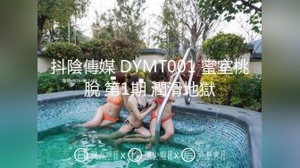 STP24553 精东影业JDKY002淫乱小姑的课后辅导