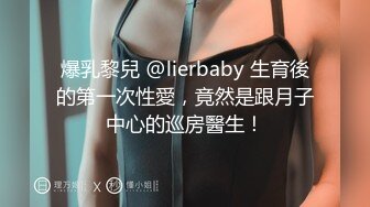 夜店低俗色情互动 大哥乐的都嘴都合不上了 就这极品身材眼镜妹 坐谁身上谁不兴奋啊