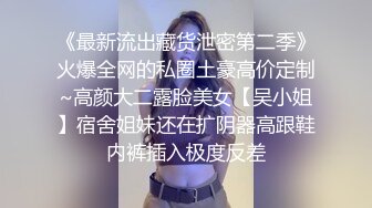 【爱情故事】泡良大佬，良家少妇来跨年，还在大姨妈期间也要干，酒店房间脏了一大片，把她给羞得不行