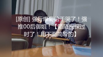 GS自购-售价14【 KFC-430 】气质靓女和男友逛街。情趣吊带黑丝骚丁性感