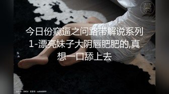 黑丝少妇体外