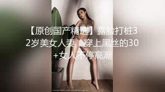 推特变装裸舞女王 咚小姐 2024-9月新番裸舞 中秋献礼 (2)