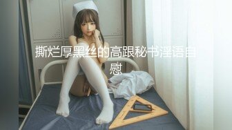 国产AV 果冻传媒 91特派员 街头搭讪2位美女喝酒吃饭 没想意外成就一场4P大战的啊!