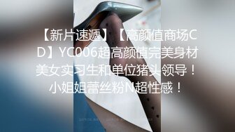 推特绿帽大神「YQ-K」神作——贡献自己的老婆各种被操露出合集【220V】 (76)