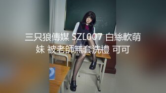 来自江苏的19岁小美女，水多人骚，各种性爱姿势在她身上来一遍，精彩刺激秒硬