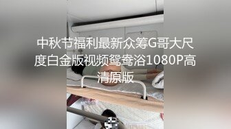 扣扣傳媒 91Fans QDOG010 饑渴反差學生妹 91兔兔