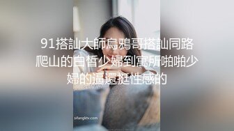 百度云泄密流出 蜜桃臀健身美女穿着情趣网袜被教练后入美臀让他别拍脸