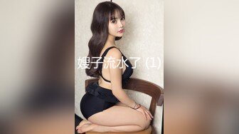 【国产AV首发❤️豪乳女神】麻豆传媒正统新作MD-0258《爆裂黑丝痴女下属》丝袜调情爆操 强制骑乘抽插 高清720P原版