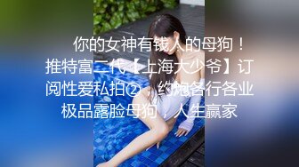 超颜值极品御姐女神『狐不妖』❤️性感唯美COS被擒住双腿肉鲍被塞入肉棒，随时都可以供主人中出内射