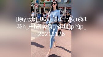  探花老司机辉哥酒店约炮 模特身材大学生美女兼职妹撕破丝袜直接在沙发上各种姿势干