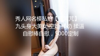 【新速片遞】  《高能预警✅重磅》推特百万粉身材颜值巅峰比女人还女人极品气质CDTS【小张天爱】私拍~能口能足能肏多种花样