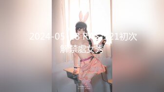 酒后后入少妇