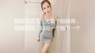 与烟台大奶妹的碰撞