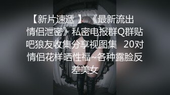 “在这尿吧” 05高中反差萝莉， 无套后入嫩白屁股