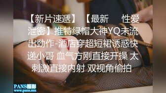 性感OL百褶裙小白领为升值出轨公司高管，劲爆完美身材波涛胸涌，主动女上位用小穴温暖大肉棒！