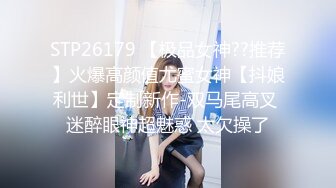 蜜桃传媒PME-006兽父硬上亲女儿止痒-王以欣