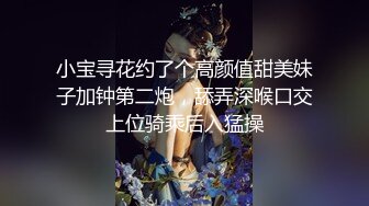 天花板級性感小姐姐〖冉冉學姐〗娜多姿窈窕冉冉性愛服務，喜歡這樣的學姐愛嗎