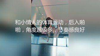 无水印1/4 年轻人操逼就是猛始终保持快节奏内射小粉穴啪啪VIP1196