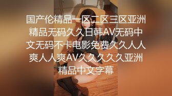 【神仙颜值】魔法少女瓦尔基里 高价付费福利(2)