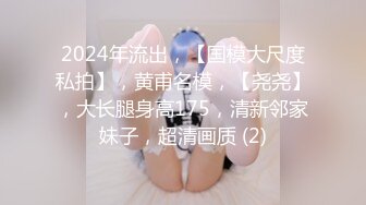 《外围极品探花》包皮小哥按摩水疗会所双飞两个肥瘦组合女技师推油按摩吹箫