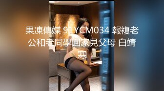 超精品福利 OnlyFans 网红 高铁蜜桃臀女神（naomiii）高价解锁第一弹！