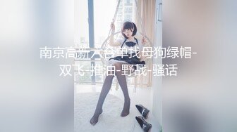 萝莉社原创极品美乳学妹酒店情趣内衣诱惑被大屌啪啪 - 锅锅酱